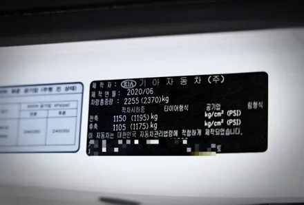 중고차 내외장 관리는 필수! 흰색 소렌토MQ4 차량관리 방법 / 서초, 강남, 양재