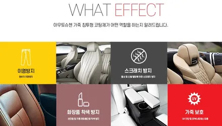 서초구 서초동 방배동 상도동 포르쉐 911 타르가 4GTS 중고차패키지 2부 가죽시트코팅 | 오너쉴드 / 서초, 강남, 양재