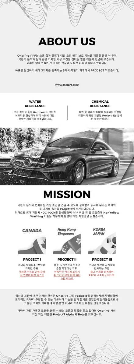 강남 신차패키지 믿고 맡기는 작업 퀄리티 아우디 A3 40TFSI S Tronic / 서초, 강남, 양재