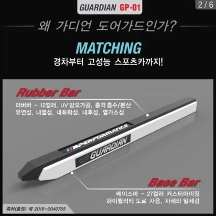 현대 팰리세이드 가디언 도어가드 더블패키지 시공 후 확실한 문콕방지~!! | 서초동 오너쉴드 / 서초, 강남, 양재