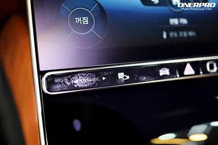 강남 대치동PPF  실내PPF 벤츠 S350d 시공후기 / 서초, 강남, 양재