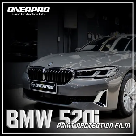BMW 520i  버니나 그레이 서초 생활보호 실내PPF 퀄리티 있는 시공점 찾는 방법 (오너프로서초점) / 서초, 강남, 양재