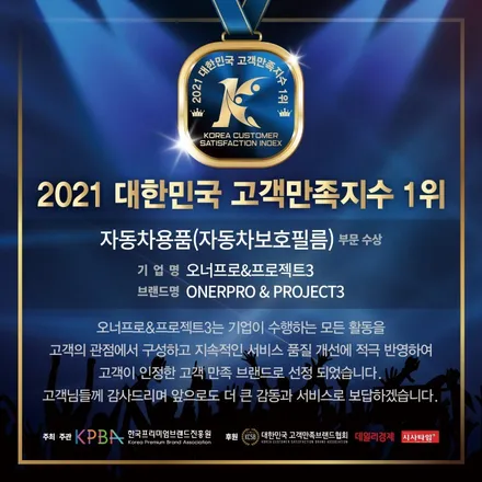 압구정 PPF 아우디 생활보호PPF는 신차 구매와 동시에 해주세요 / 서초, 강남, 양재