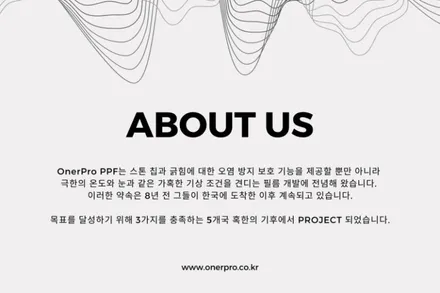 BMW iX3 영업사원에게 받는 서비스 PPF 내구성과 퀄리티는 어떨까? / 서초, 강남, 양재