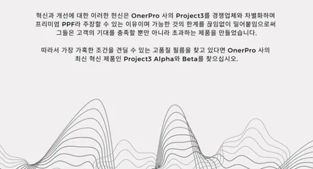 BMW iX3 영업사원에게 받는 서비스 PPF 내구성과 퀄리티는 어떨까? / 서초, 강남, 양재