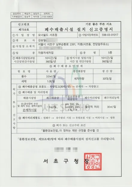 사당 광택 전문점에 맡긴 벤츠 CLS400d 광택 공정이 궁금합니다 / 서초, 강남, 양재