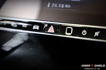 역삼동 유리막코팅 PPF 가죽코팅 전문점 오너쉴드 서초 벤츠 전기차 EQE350+ 폴라화이트 / 서초, 강남, 양재