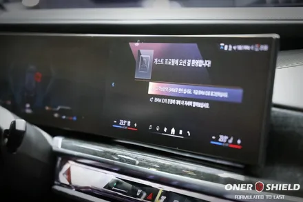 사당 유리막코팅전문점에서 BMW 740i에 시공했습니다. / 서초, 강남, 양재