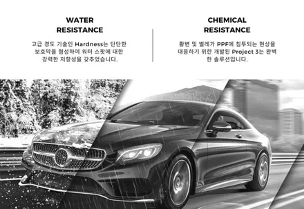 BMW iX3 영업사원에게 받는 서비스 PPF 내구성과 퀄리티는 어떨까? / 서초, 강남, 양재