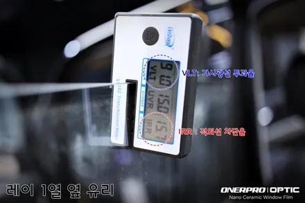 자동차 썬팅 재시공 하는 이유는 뭘까? / 서초, 강남, 양재