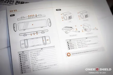 서초 블랙박스 파인뷰 LX7 룸미러형  블랙박스 설치 부터 실사용 후기까지 / 서초, 강남, 양재