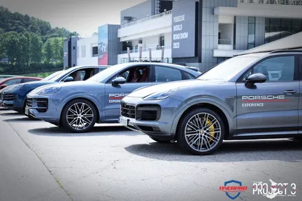PWRS 2023 포르쉐 월드로드쇼에 오너프로 & 프로젝트3 PPF 단독 스탭 참석 후기 / 서초, 강남, 양재