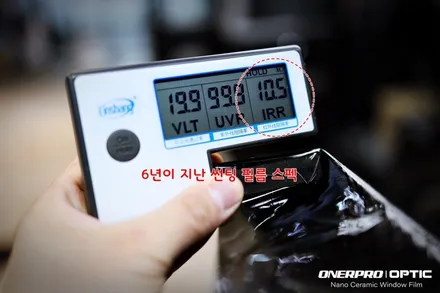 자동차 썬팅 재시공 하는 이유는 뭘까? / 서초, 강남, 양재