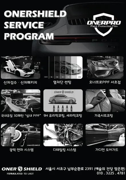 코나 신차패키지, 코나 N라인 실내 사진 / 서초, 강남, 양재