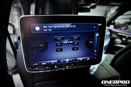 과천동 실내PPF EQS 하이퍼 스크린 지문방지, 저반사 PPF 시공 오너쉴드 / 서초, 강남, 양재