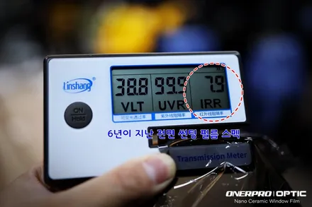 자동차 썬팅 재시공 하는 이유는 뭘까? / 서초, 강남, 양재
