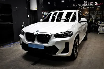 BMW iX3 영업사원에게 받는 서비스 PPF 내구성과 퀄리티는 어떨까? / 서초, 강남, 양재