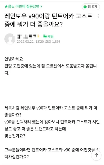카니발 스노우 화이트 펄 페이스리프트 반반사 필름 틴트어카 고스트 썬팅 농도 알아볼까요? / 서초, 강남, 양재
