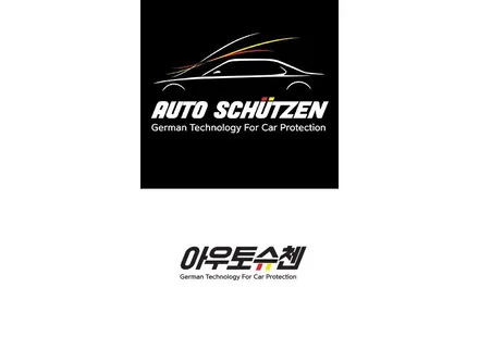 상도동 중고차패키지 골프GTD (광택 /유리막코팅/가죽코팅) 책임 시공하는 곳 | 서초동 오너쉴드 / 서초, 강남, 양재