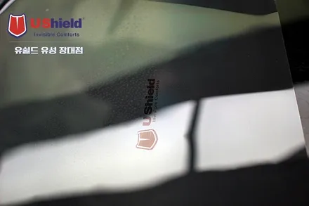 제네시스 GV80 흰색무광의 탁월한선택 유쉴드 스카이60D 비금속필름 썬팅시공
