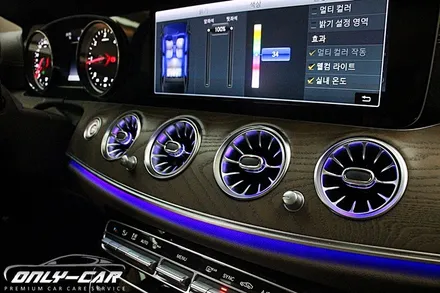 대전 세종 유성 벤츠 E클래스 송풍구 앰비언트 설치
