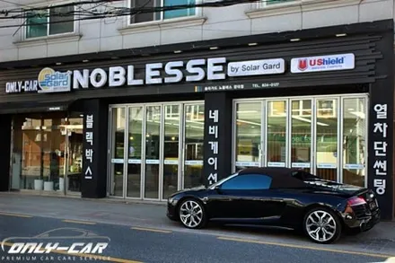 유쉴드 초고스펙 신규필름 어비스 출시 아우디 R8 V10 스파이더에 시공해드렸어요
