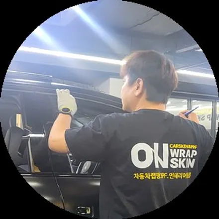 부천 옥길동 랩핑샵 자동차 전체랩핑샵 벤츠CIS300d전체랩핑 / 부천시 소사구 옥길동