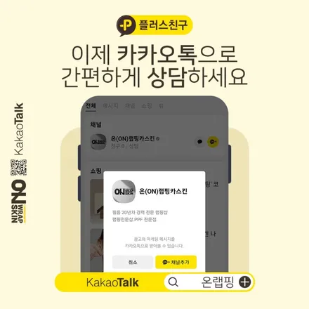 부천랩핑샵, 기아 K3 전체랩핑, 도장 까짐, 찌그러짐 복원을 위한 퍼티작업, 에이버리 글로스 그레이 전체랩핑 / 부천시 소사구 옥길동