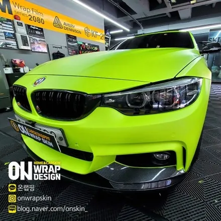 부천랩핑샵, 부천 옥길동 랩핑 매장 BMW 전문 랩핑샵, 기존 랩핑제거와 재시공, BMW 420d 전체랩핑!! / 부천시 소사구 옥길동