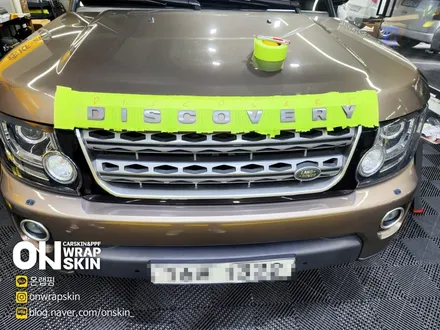부천 옥길동 자동차랩핑 전문샵,랜드로버 디스커버리4 전체랩핑 / 부천시 소사구 옥길동