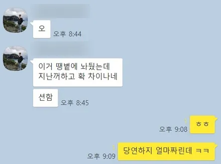 열차단 썬팅 모닝 썬팅 재 시공 네포스프리미엄RB / 충남 아산