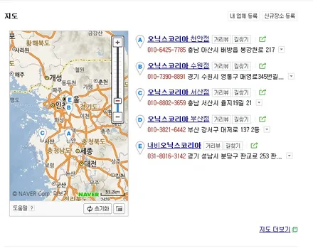 천안 아산 신차검수 오닉스코리아 k7 재고차검수 신차셀토스검수 / 충남 아산