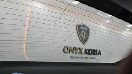 천안 썬팅 쿠폰필름 불량 처리 재시공도 안전하게 시공해요 / 충남 아산