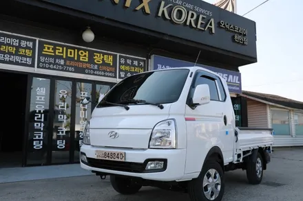배방썬팅 포터2 언더코팅 그리고 쿠폰이 안되는 전면유리썬팅 / 충남 아산