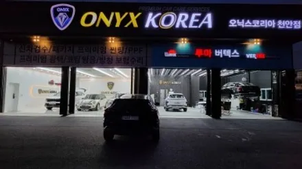 천안썬팅 캐스퍼 신차 검수부터 패키지 아산 썬팅 / 충남 아산