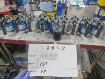 천안 자동차 수리 K7 보험으로 완벽하게 수리하기 / 충남 아산