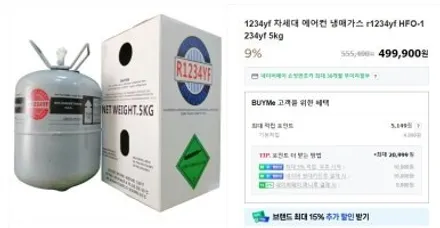 자동차 에어컨 냉매 충전 에어컨이 시원하지 않을 때 점검받아야 할 것들 / 충남 아산