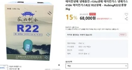 자동차 에어컨 냉매 충전 에어컨이 시원하지 않을 때 점검받아야 할 것들 / 충남 아산