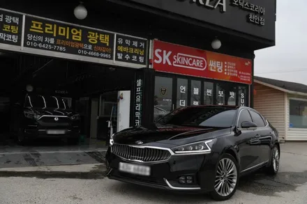 천안보험수리 K7 광택 유리막코팅 아무곳에서나해?? / 충남 아산
