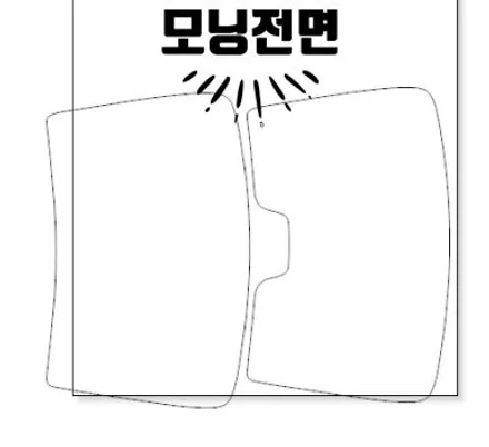 열차단 썬팅 모닝 썬팅 재 시공 네포스프리미엄RB / 충남 아산