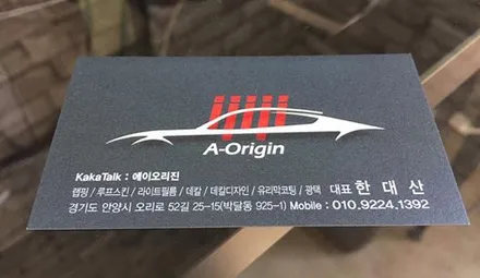[광명랩핑 전문점 - A-ORIGIN] 아반떼MD 루프스킨 시공~★ / 안산시 상록구 수암동