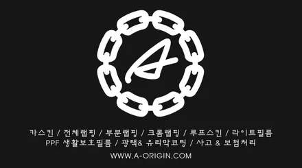실버 랩핑의 명불허전! 레이즈 지티실버 GT / 안산,시흥,화성