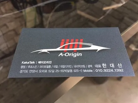 [ 광명랩핑 - A-ORIGIN ] 에이오리진 벤츠 SLK 컨버터블 전체랩핑 (에이버리 화이트 슈프림) / 안산시 상록구 수암동