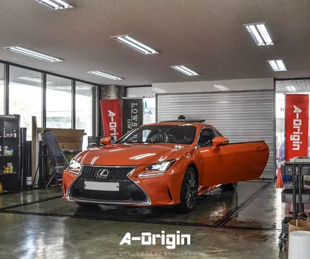 [서울랩핑 - 에이오리진] 렉서스 RC350 전체랩핑 (주황색->진주펄) 실내랩핑 / 도어랩핑 / 랩핑잘하는곳 광명랩핑 안양카스킨 / 안산,시흥,화성