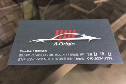 [안양카스킨 / 에이오리진] 올뉴쏘렌토 라이트필름 시공 포스팅 / 안산시 상록구 수암동