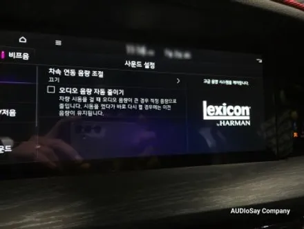 [대구 오디쎄이]모하비 더 마스터 렉시콘 PHASS MUSWAY AVI 사운드 시스템 풀 튜닝