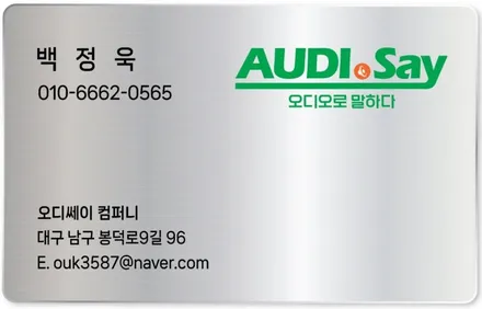 대구 오디쎄이 안드로이드 올인원 폭스바겐 티구안 테슬라형 9.7인치