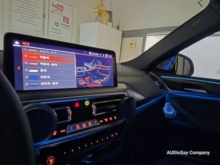 대구 카오디오 BMW X4 실내 튜닝, 스피커와 엠비언트, 그리고 크리스탈 튜닝의 변화