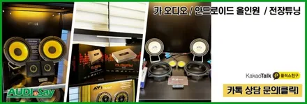 대구 BMW 안드로이드 올인원 12.3인치 X4 F26
