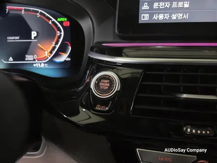 [대구 오디쎄이]BMW G30 숏타입 크리스탈 기어봉 3종 세트